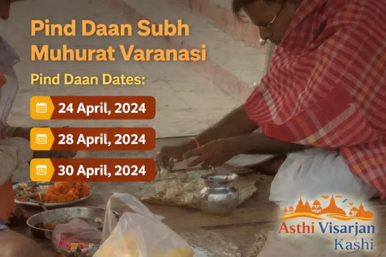 Pind Daan Subh Muhurat Varanasi